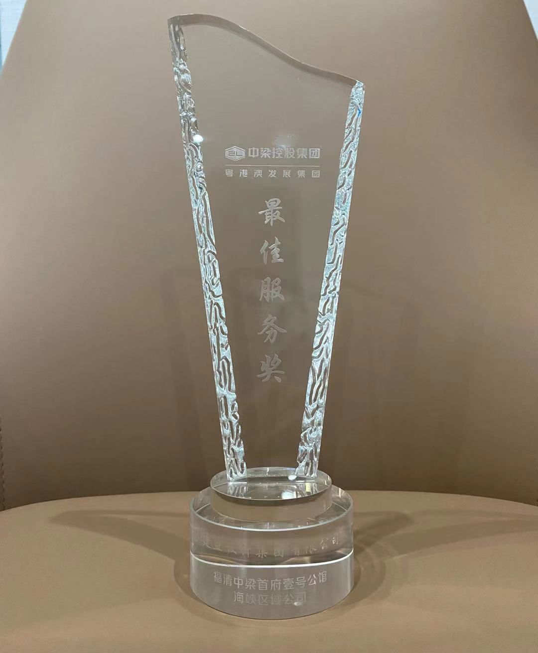 永利集团·yl(中国游)官方网站