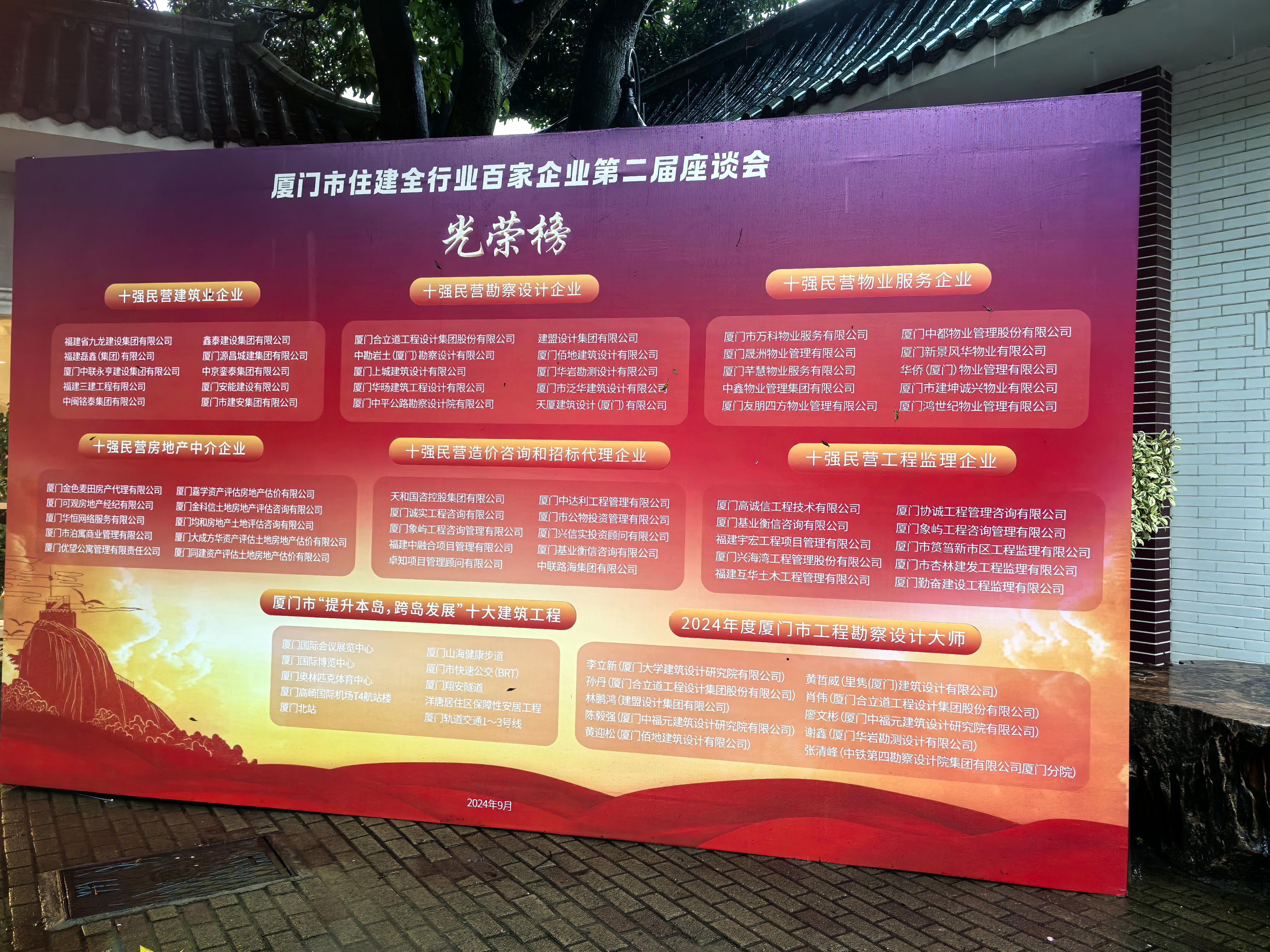 永利集团·yl(中国游)官方网站