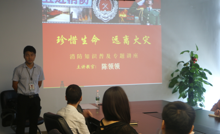 永利集团举行消防清静培训会