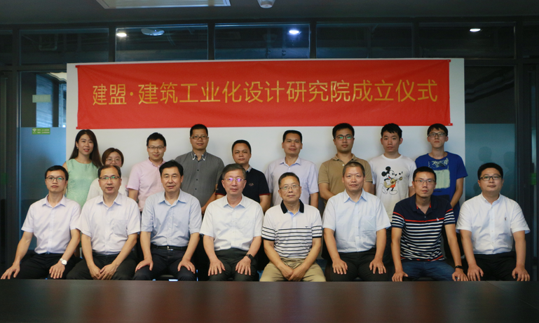 永利集团修建工业化设计研究院正式建设