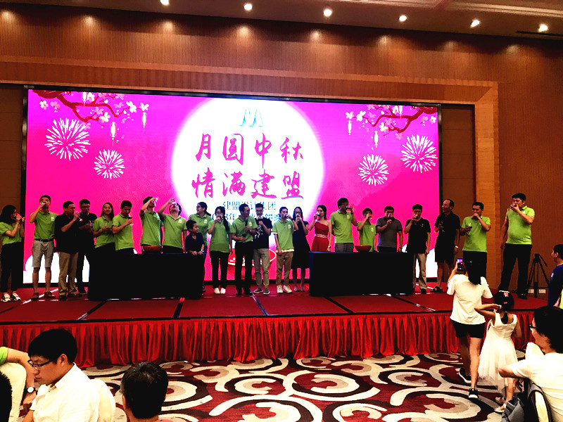 永利集团举行2018年中秋博饼晚宴