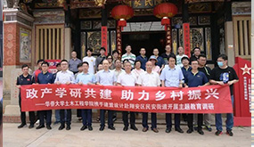 支部动态|永利集团党支部开展校企地共建活动